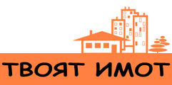 недвижими имоти Петрич